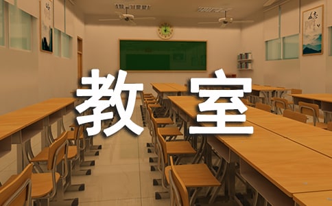 小学电教室工作计划