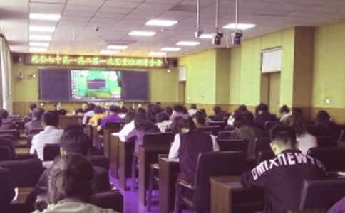 初中第一学期教务处工作计划