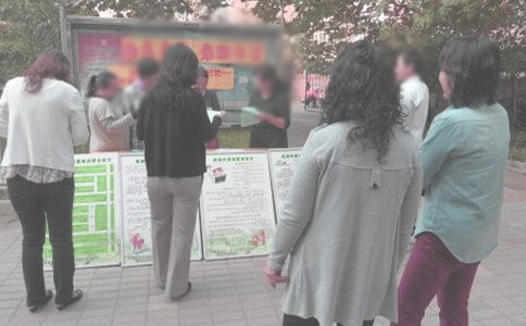 居委会工作总结