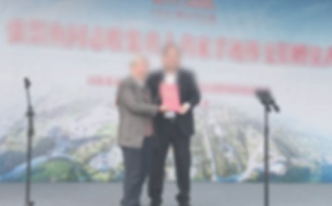 在捐赠仪式上的致辞