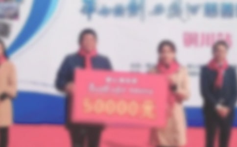 爱心捐赠仪式领导经典的致辞