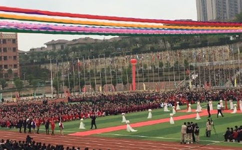 新学期开学典礼活动总结