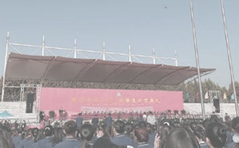 秋季开学典礼活动总结(合集15篇)