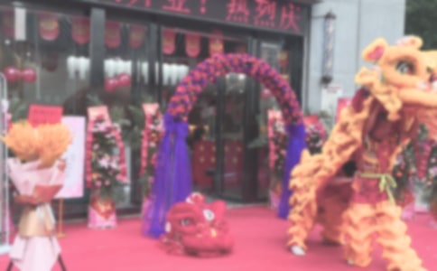 餐厅开业典礼致辞