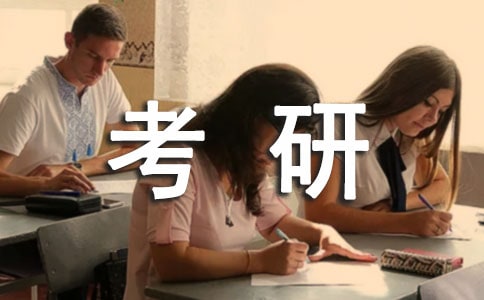 考研英语复试自我介绍