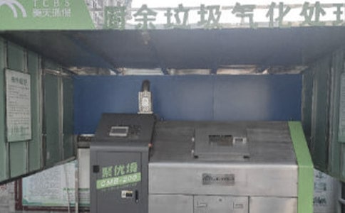 垃圾分类活动总结15篇