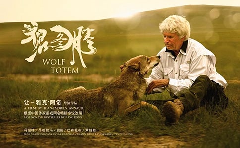 阅读《狼图腾》心得体会范文