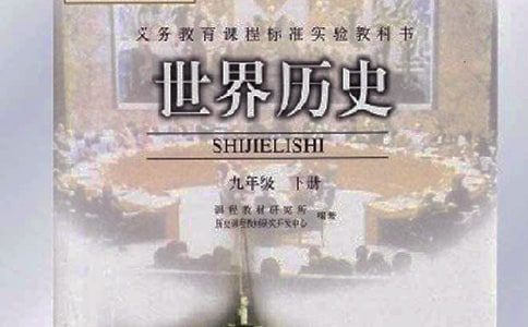 高三历史教学总结