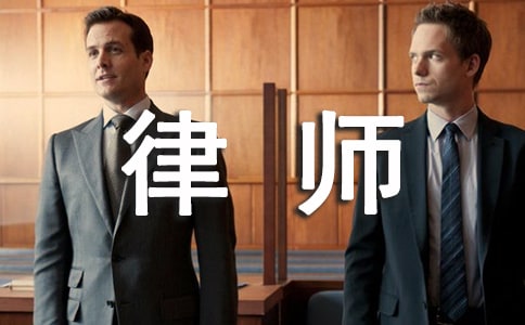 聘请律师简单合同范本(精选10篇)