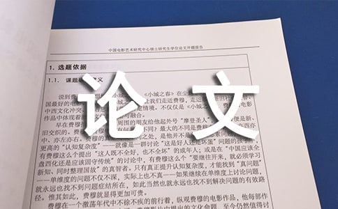金融专业毕业论文致谢