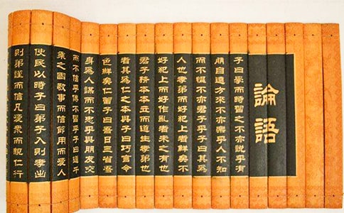 读论语的心得体会【优秀15篇】