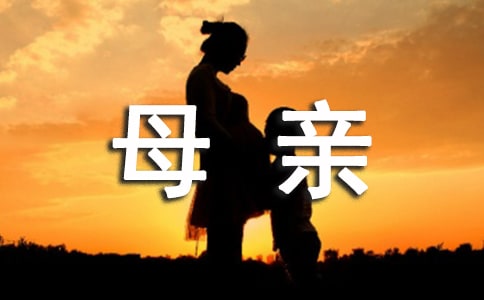 保护长江母亲河倡议书