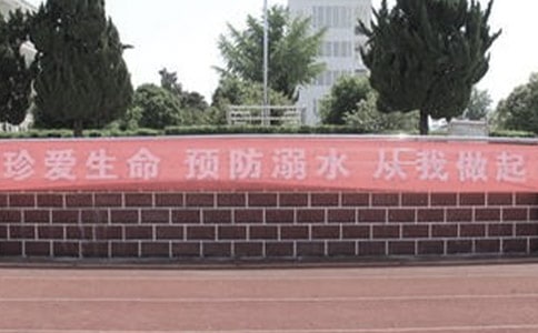 珍爱生命预防溺水活动总结