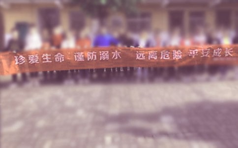 防溺水工作方案【优秀】