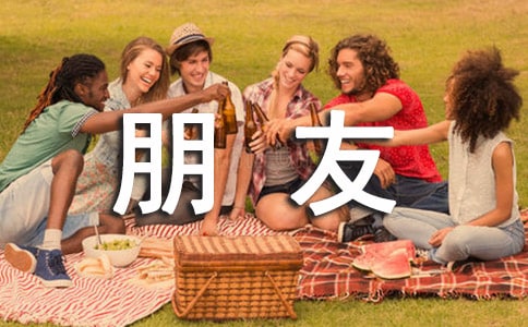 男朋友犯错检讨书实用