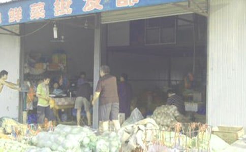 网笼批发合同通用