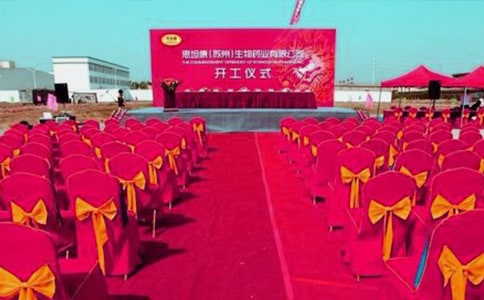 公司庆典活动总结7篇