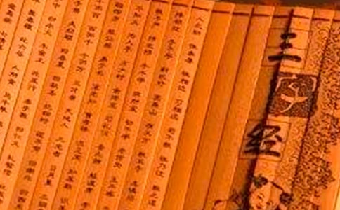 三字经的教学反思