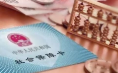 放弃缴纳社保承诺书