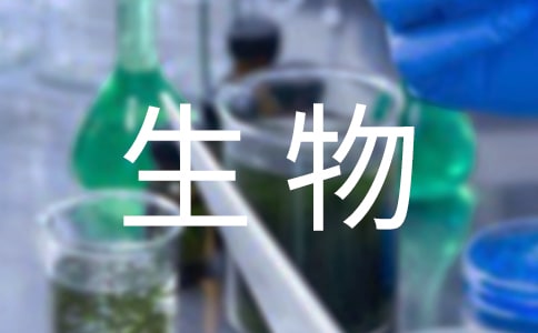 生物制药专业学生自我鉴定