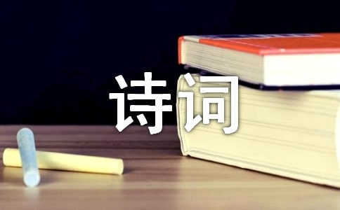 经典花个性诗词座右铭大全90句