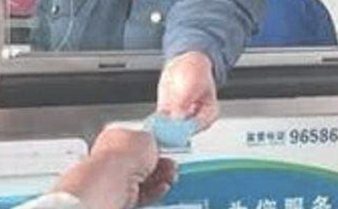 物业公司收费员的年终总结