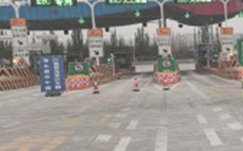 高速收费站工作总结