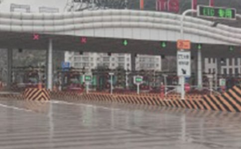 收费站班长工作总结