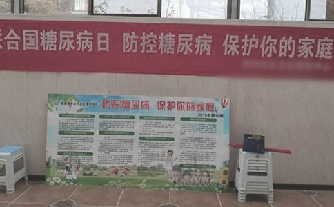 糖尿病日活动总结15篇