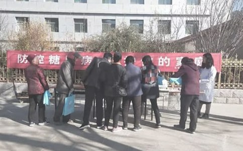 社区糖尿病日宣传活动总结