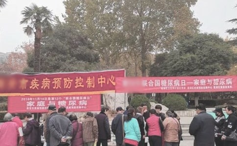 世界糖尿病日宣传活动总结范文