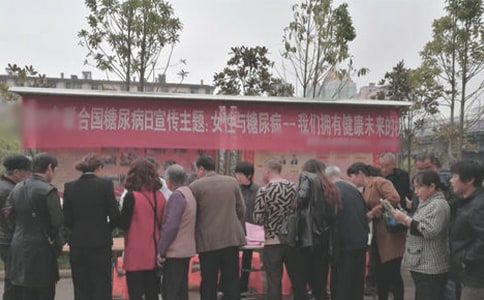 世界糖尿病日活动总结15篇