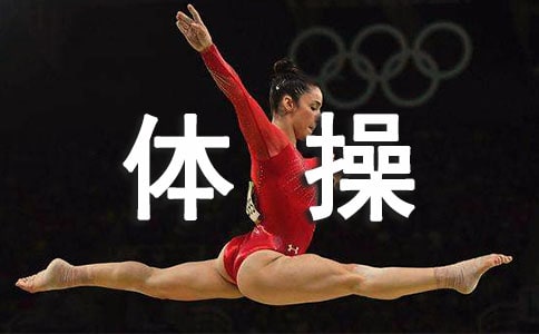 广播体操比赛活动总结