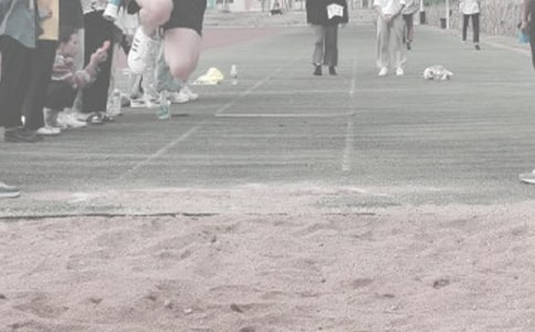 致跳远运动员的助威广播稿