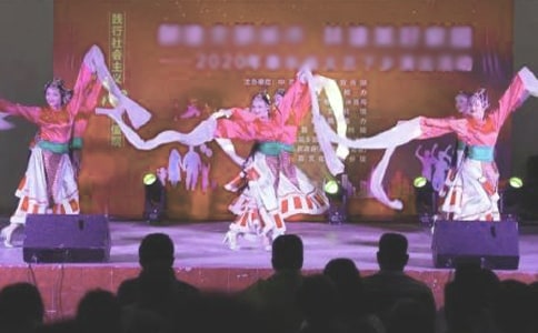 文艺演出合同书