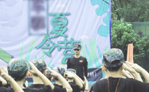 暑期夏令营活动总结