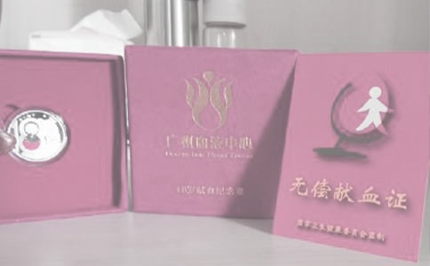 无偿献血活动总结集合15篇