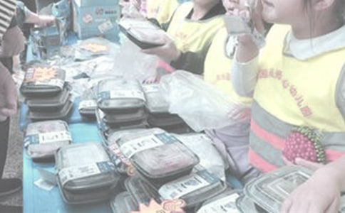 爱心义卖活动总结1