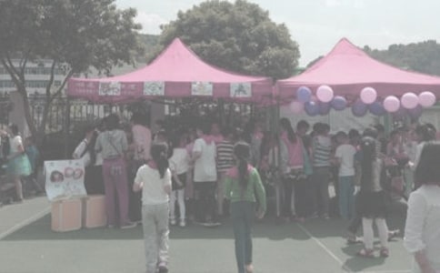 义卖活动总结15篇