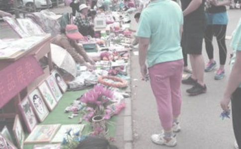 开展爱心义卖活动总结