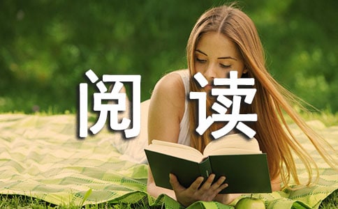 地形图的阅读优秀教学反思