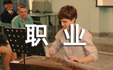 2022职业素质能力提升计划