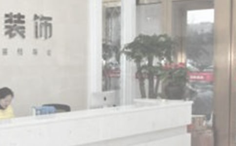 装饰公司合同9篇