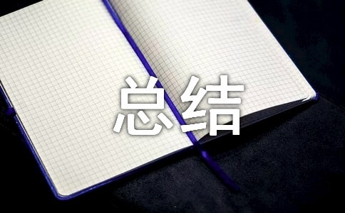 社会实践活动个人总结(精选15篇)