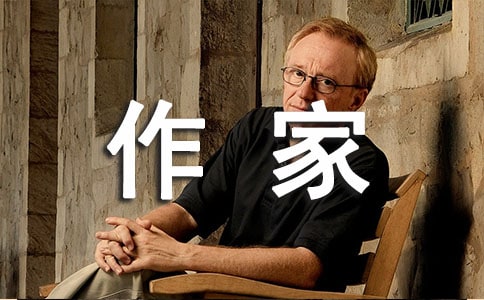 作家出版社自费出书合同