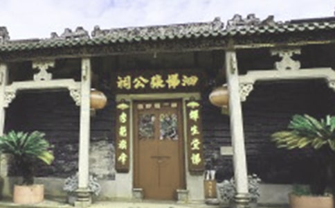 修建祠堂捐款倡议书【通用15篇】