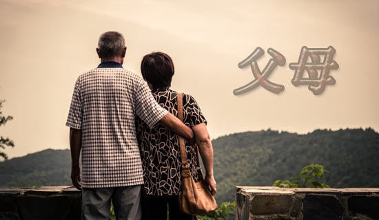 因父母身体不适调岗的申请书(精选6篇)