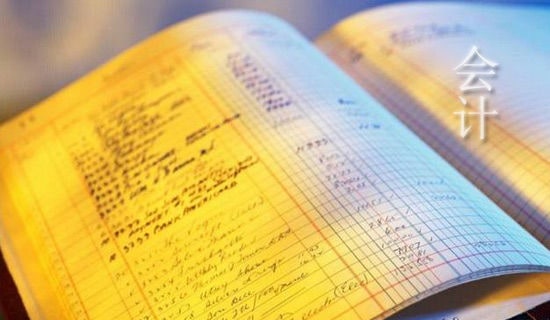 会计主管年终工作总结(热)