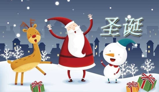 关于圣诞节的活动总结集合15篇