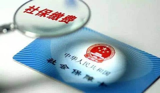 员工自愿放弃社保协议13篇